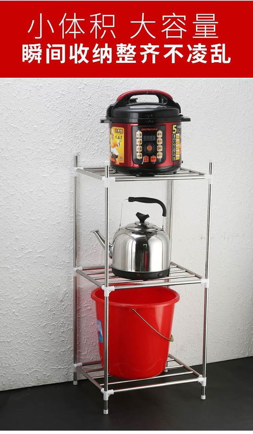 厨房与卫浴收纳新宠 多层不锈钢置物架的多功能妙用